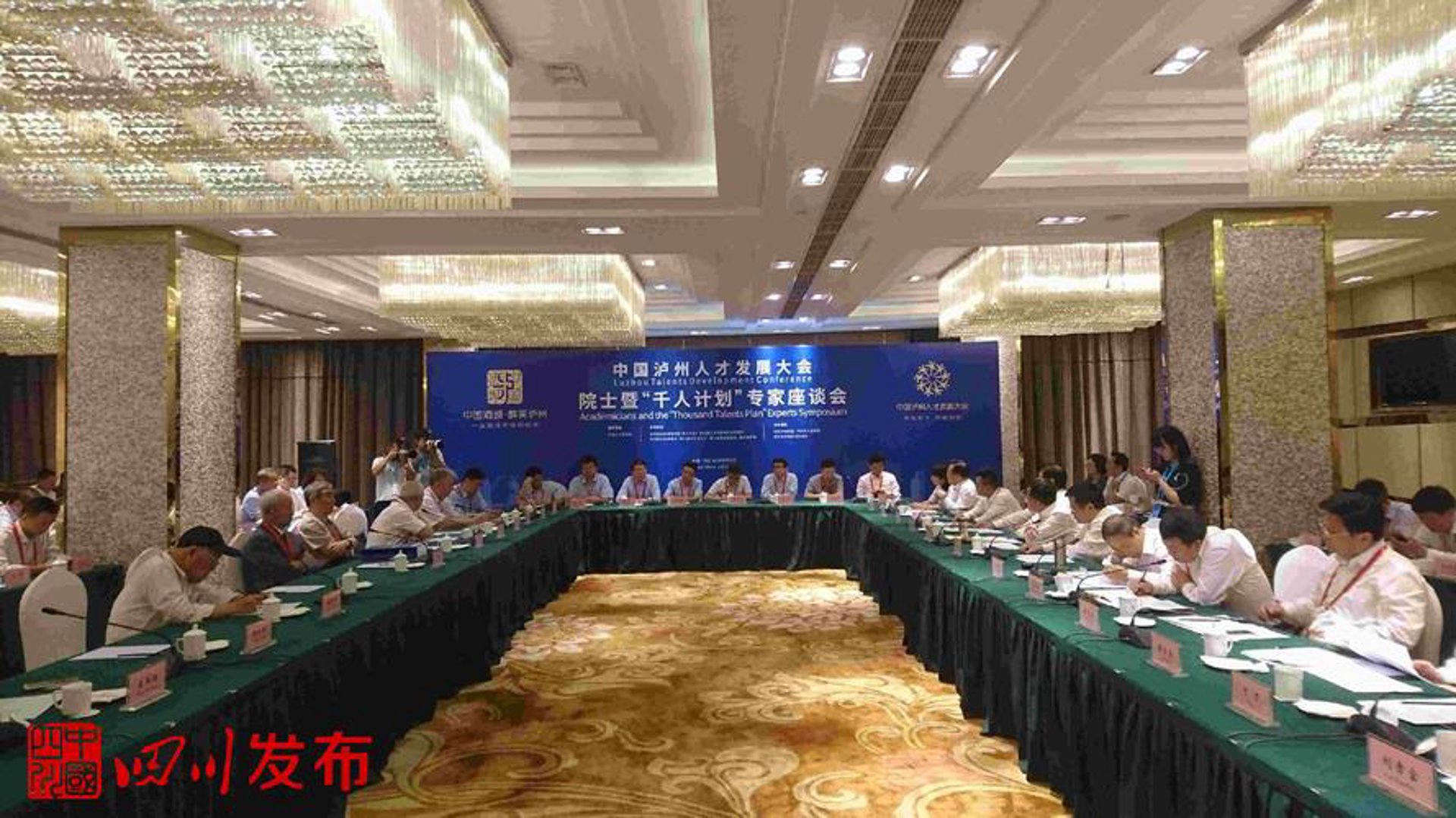 开远人才