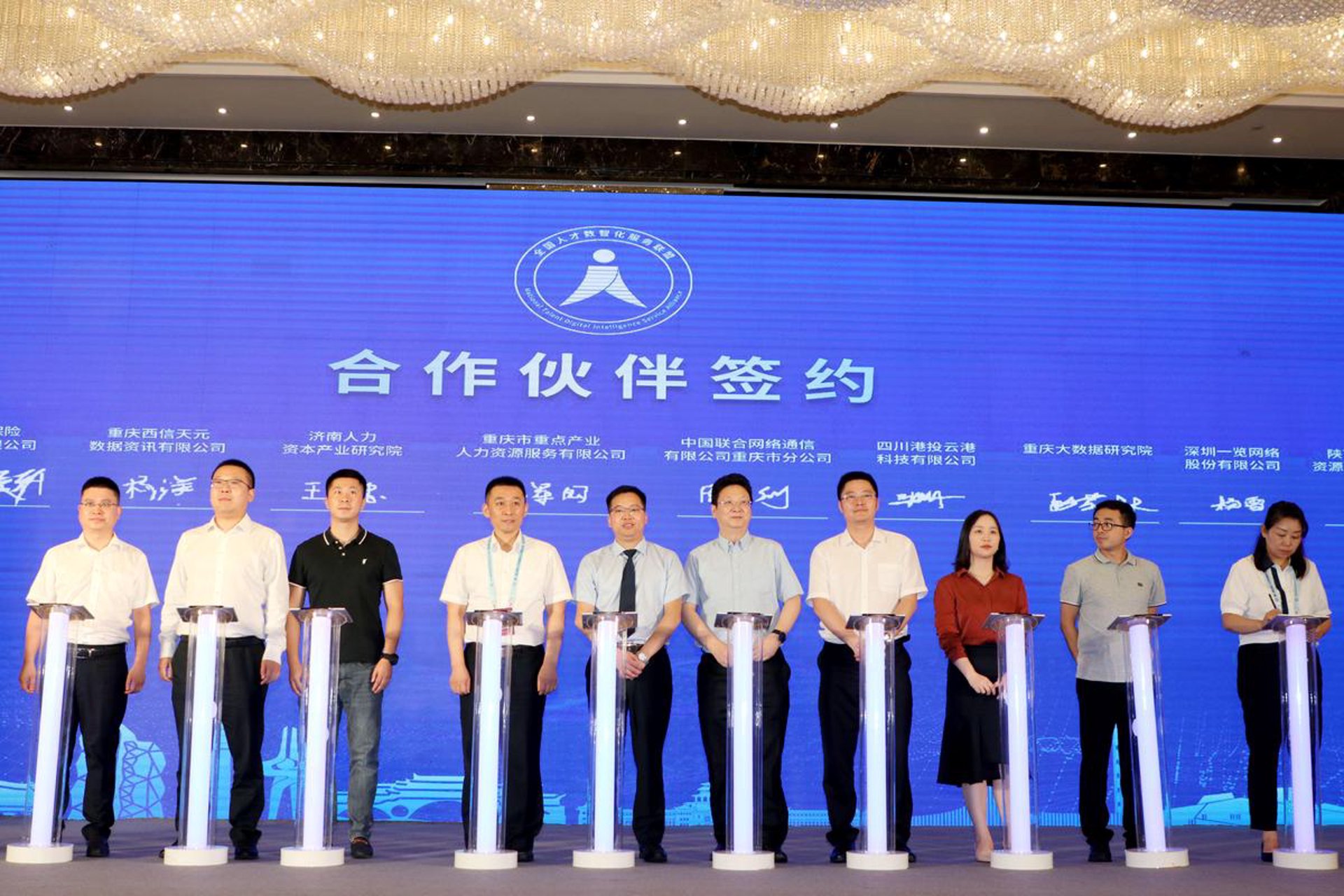 开远人才